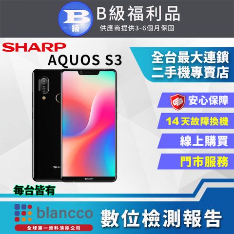 【福利品】SHARP AQUOS S3 (4+64GB) 黑色 全機8成新