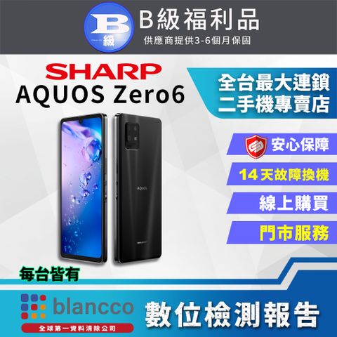 SHARP 夏普 【福利品】SHARP AQUOS Zero6 (8G/128G) 全機8成新