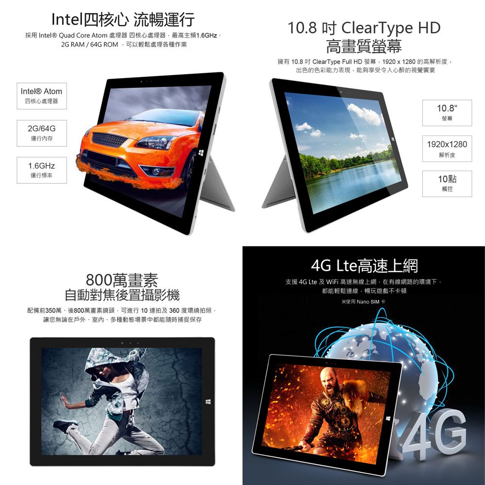 福利品10.8吋Surface 3 平板電腦(4G/128G) - PChome 24h購物