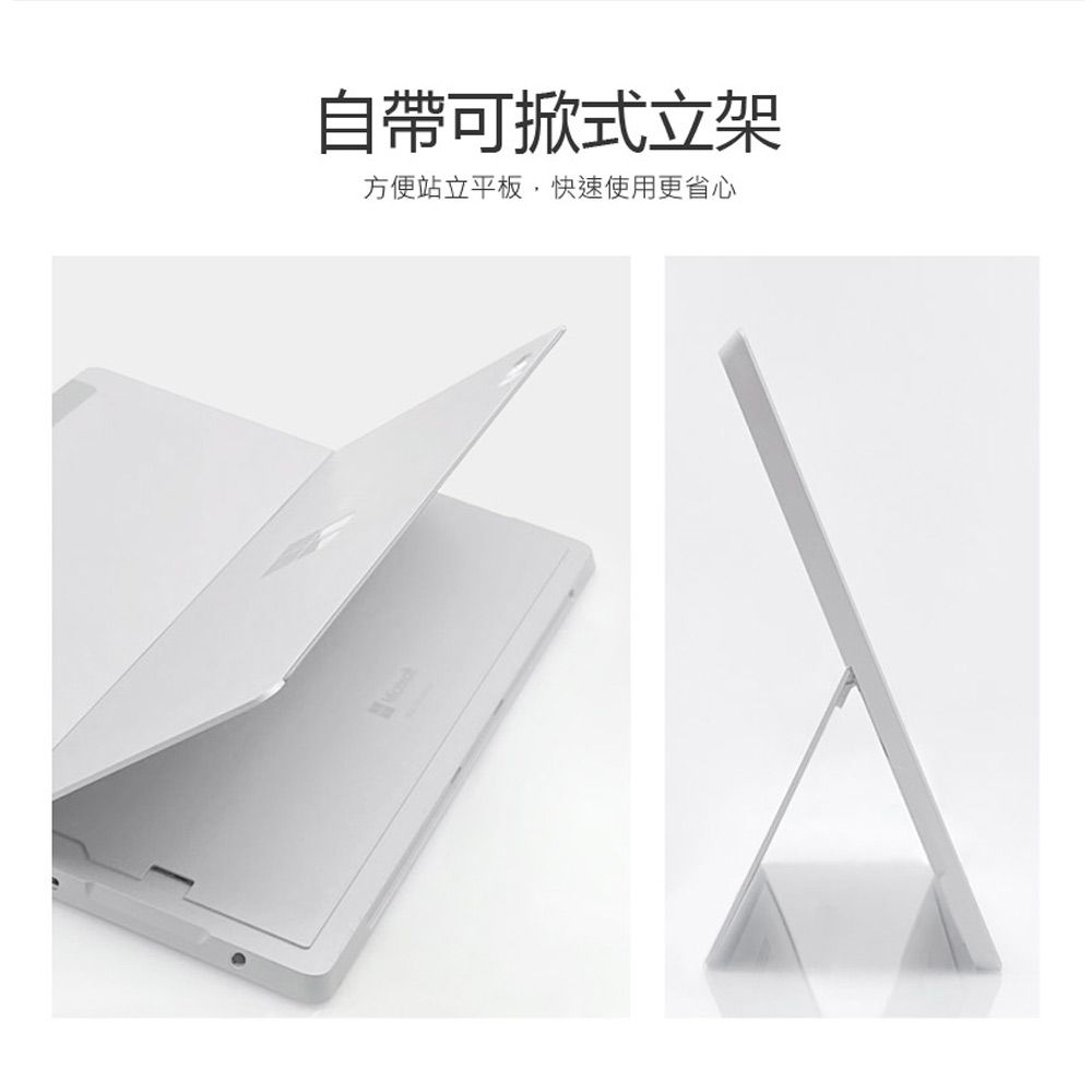 福利品10.8吋Surface 3 平板電腦(4G/128G) - PChome 24h購物