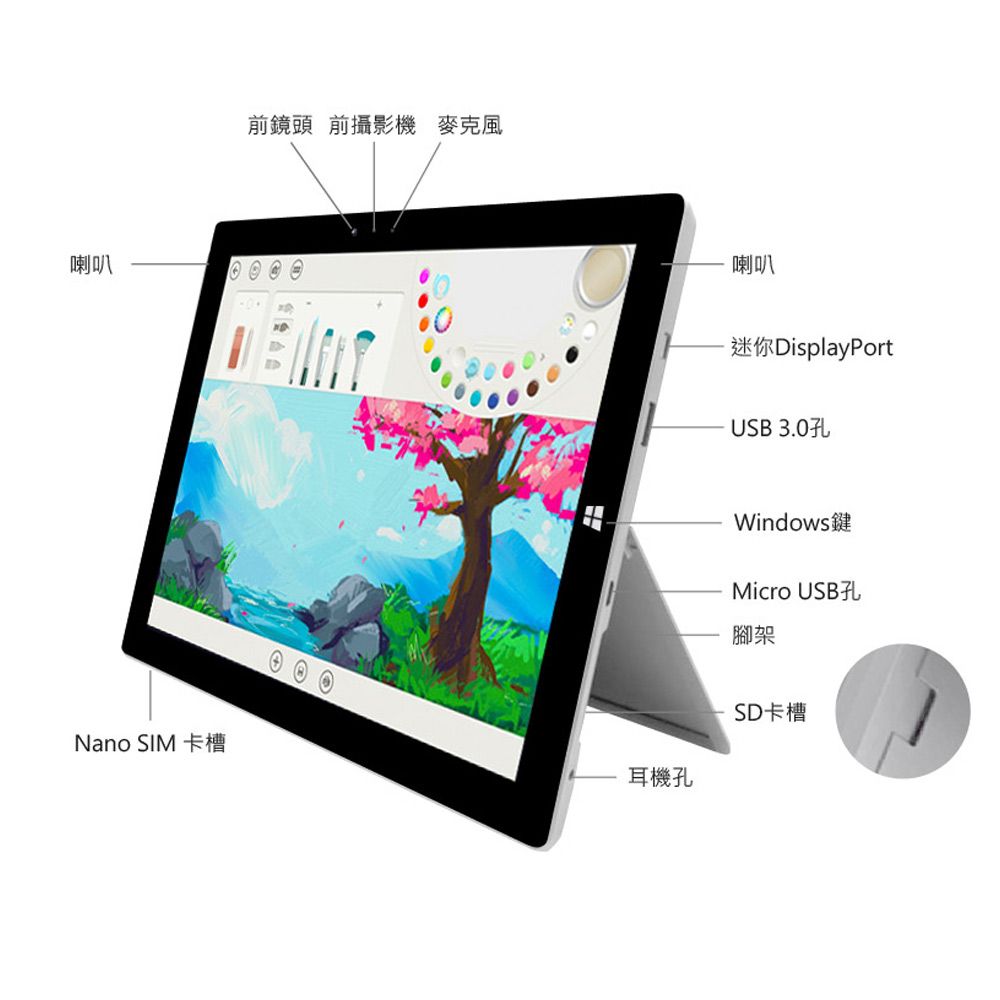 福利品10.8吋Surface 3 平板電腦(4G/128G) - PChome 24h購物