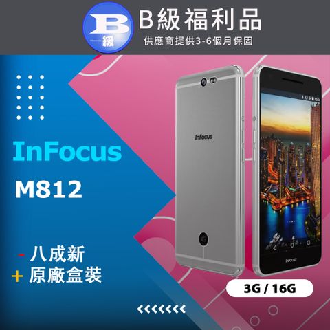 inFOCUS 鴻海 【福利品】 M812 (3+16) 銀_八成新