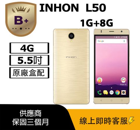 INHON【B+級福利品】L50 金