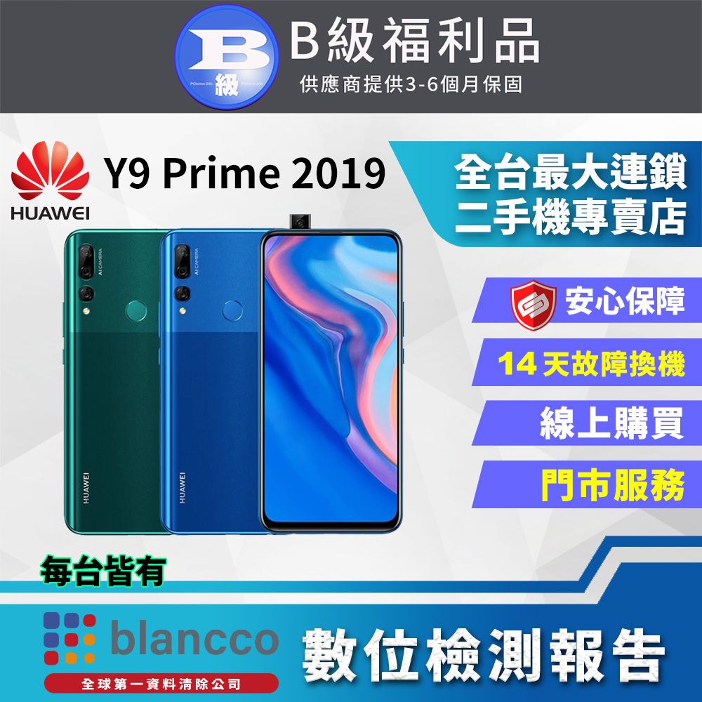 国内正規品】 2台 新品未開封 huawei honor9 スマートフォン本体 - www