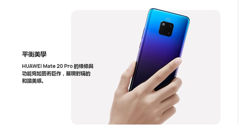 福利品】HUAWEI Mate 20 Pro (6G+128GB) 全機9成新- PChome 24h購物