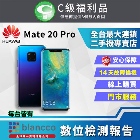 HUAWEI 華為 【福利品】 Mate 20 Pro (6G+128GB) 外觀7成新