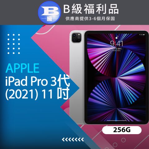 Apple 蘋果 【福利品】 iPad Pro (2021) 11 吋 (256G) / A2459 銀