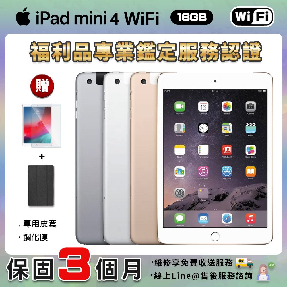 2019 iPad mini - PChome 24h購物