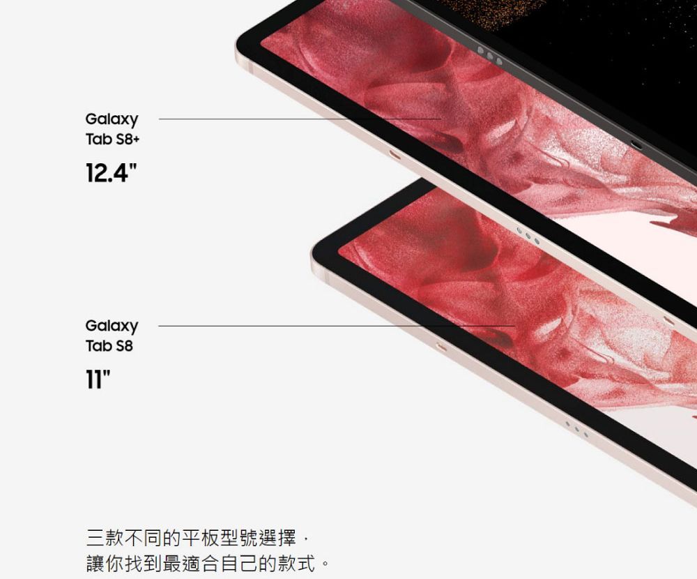 拆封新品SAMSUNG Galaxy Tab S8 Ultra Wi Fi X900 平板 鍵盤套裝組 12G 256G 黑耀灰