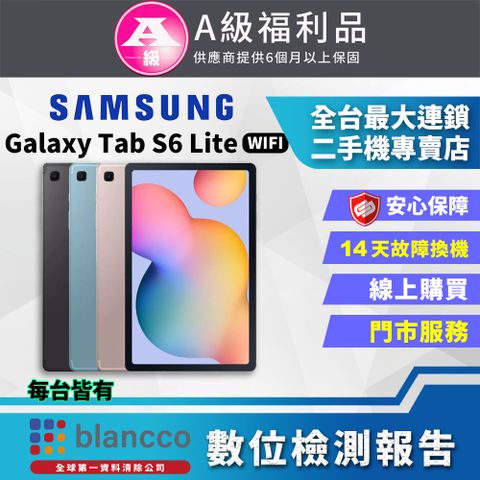 福利品限量下殺出清↘↘↘[福利品]SAMSUNG Galaxy Tab S6 Lite WIFI (4G/64G) 全機9成新