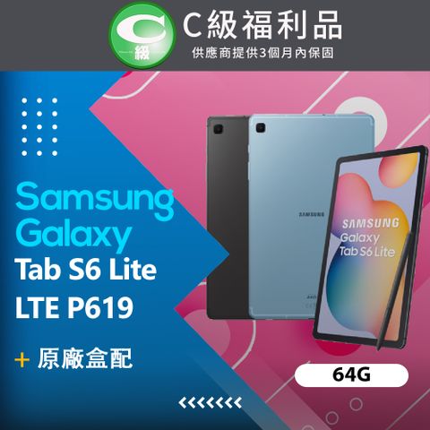 ▶原廠盒配◀贈玻璃保貼+側掀保護套【福利品】Samsung Galaxy Tab S6 Lite LTE P619 (64G) 藍