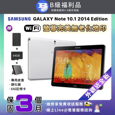 Galaxy Note 2014 Edition (10.1, Wi-Fi)