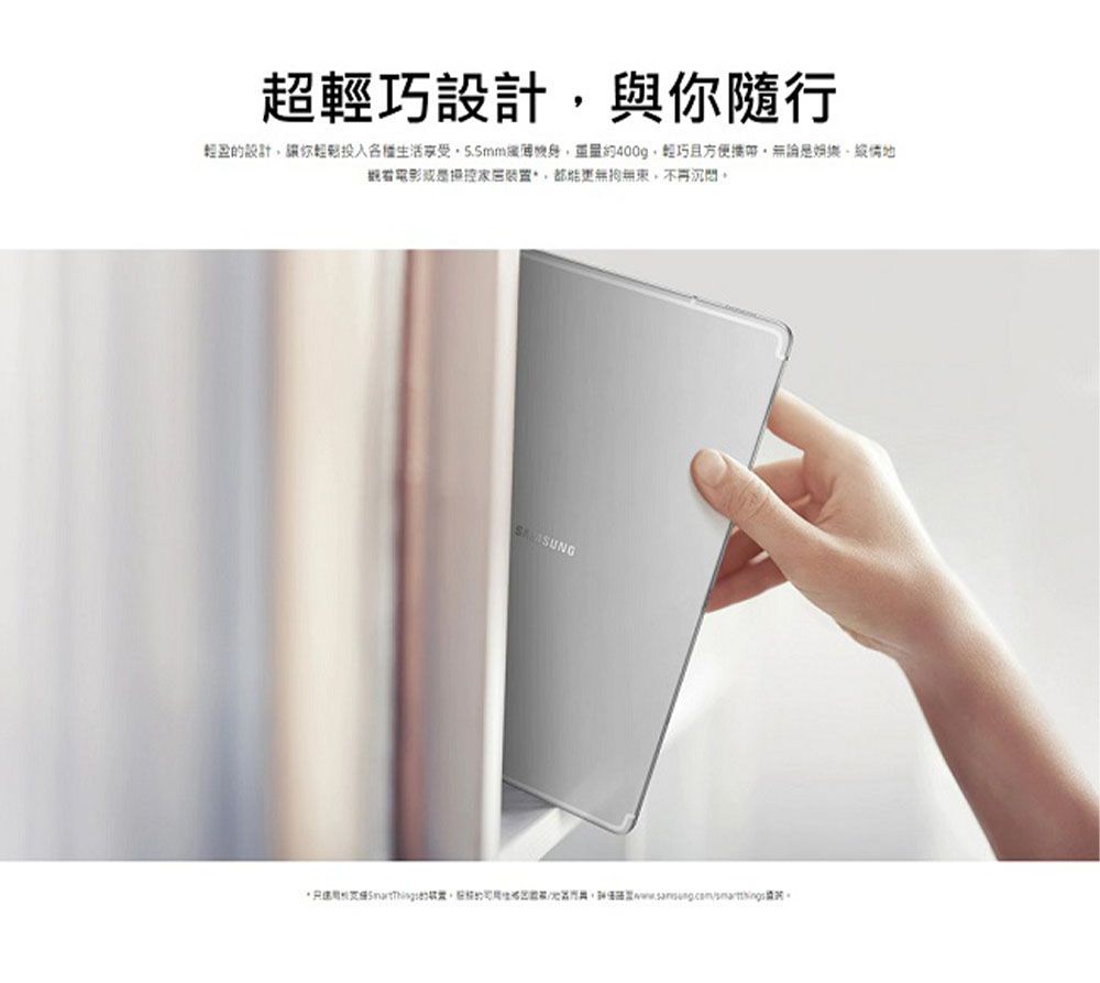 福利品】SAMSUNG GALAXY Tab S5e 10.5吋4G版平板電腦- PChome 24h購物