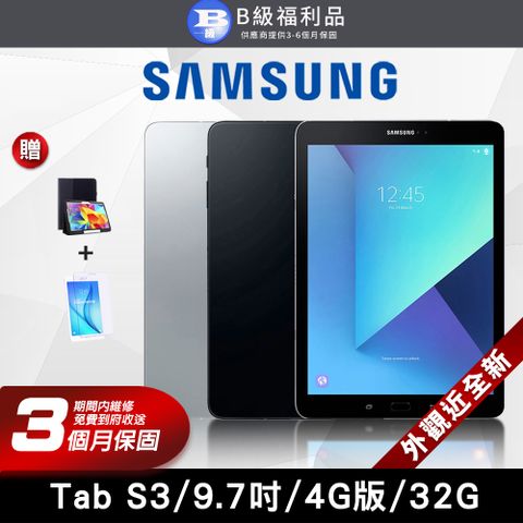 【B級福利品】外觀近全新SAMSUNG 三星 Galaxy Tab S3 9.7吋 完美屏 4G版 外觀近全新 平板電腦(贈專屬配件禮)