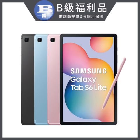 ▼限量超值福利品▼【福利品】Samsung Galaxy Tab S6 Lite (2022) 64GB (P613)