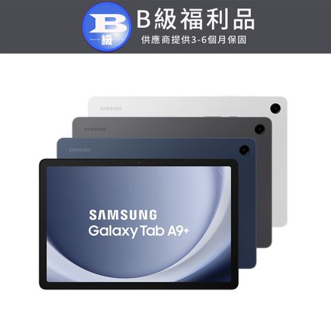 Samsung 三星 Galaxy Tab A9+ 5G LTE SM-X216B 11吋平板電腦 (4GB/64GB) 銀色