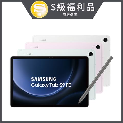 Samsung 三星 Galaxy Tab S9 FE SM-X510 LTE 10.9吋平板電腦 (6GB/128GB) 薄荷綠 / 薰衣紫