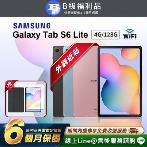 Samsung 三星 Galaxy Tab S6 Lite 2020 10.4吋(4G/128G) WIFI版 平板電腦(贈超值配件禮)