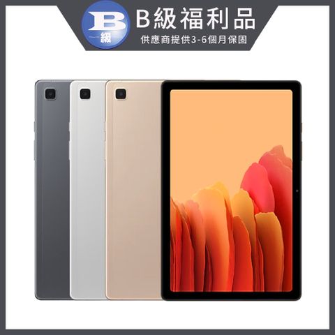 Samsung 三星 Galaxy Tab A7 LTE (T505) 32GB