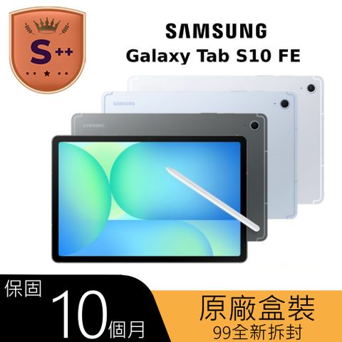 【S++級福利品】Samsung Galaxy Tab S10FE WiFi SM-X520 10.9吋平板電腦 (12G/256GB)