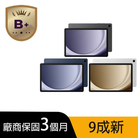 福利品 11吋 Samsung Galaxy Tab A9+ 5G WiFi上網平板電腦 (4G+64G)