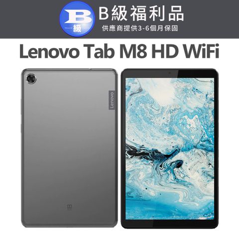 LENOVO 聯想 Tab M8 HD WiFi 8吋平板電腦 TB-8505F (2G/16G) 鋼鐵灰【福利品】