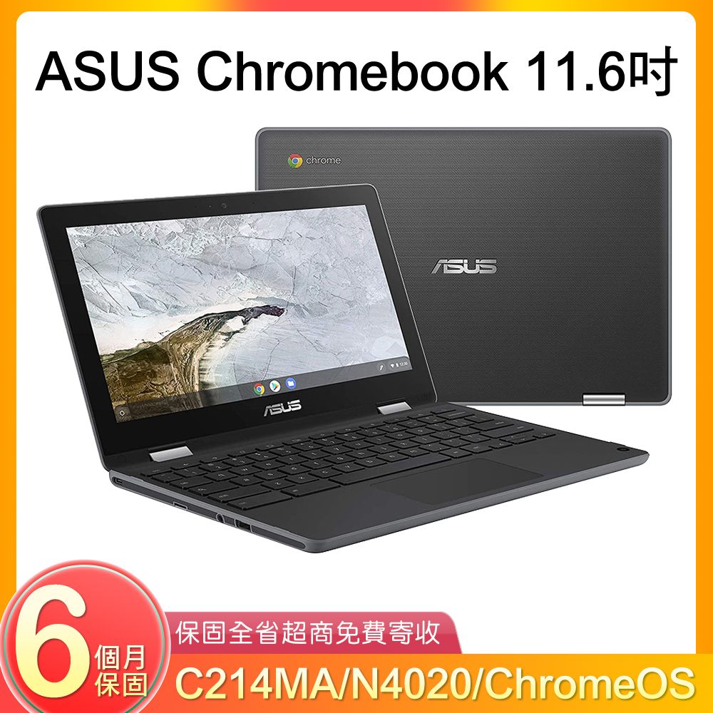 福利品】ASUS Chromebook Flip (C214MA) 4G/32G - 深灰- PChome 24h購物
