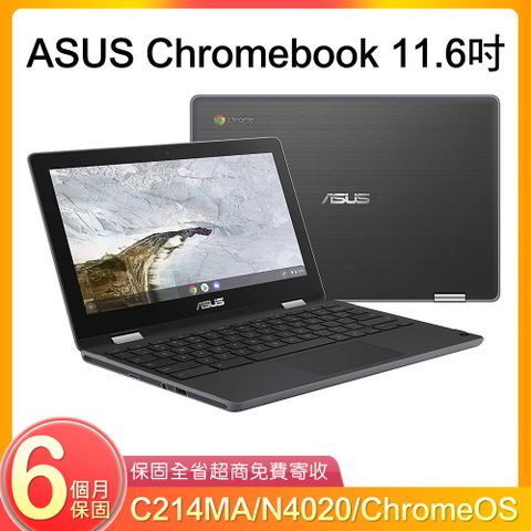 ★【線上學習】★【福利品】ASUS 華碩 Chromebook 11.6吋翻轉觸控筆電 (C214MA/N4020/4G/32G/ChromeOS)