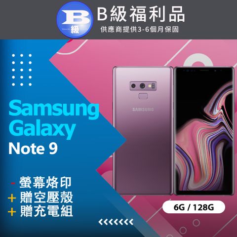 贈空壓殼+透氣舒適背心❖【福利品】Samsung Galaxy Note 9 (6+128) N960 粉_烙印