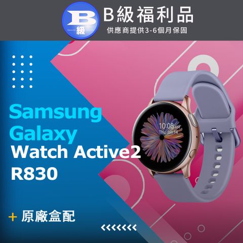 Samsung 三星 【福利品】 Galaxy Watch Active2 R830 40mm/鋁/紫