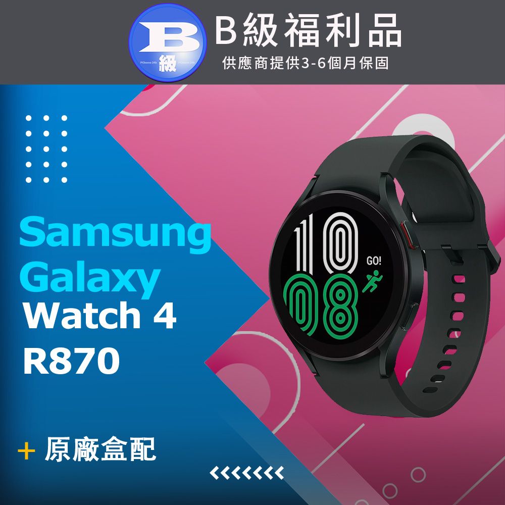 Samsung 三星 【福利品】 Galaxy Watch4 R870 44mm  綠