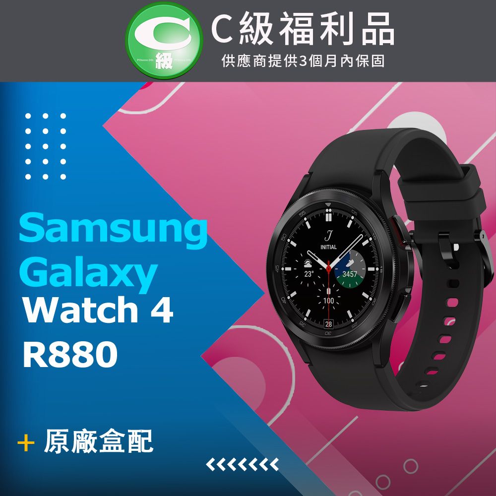 福利品】Samsung Galaxy Watch5 Pro 45mm R920 智慧手錶(藍牙版) 黑