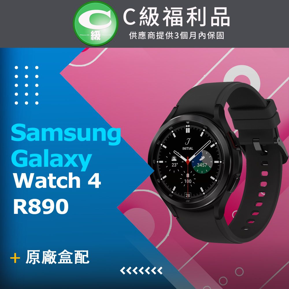 福利品】SAMSUNG Galaxy Watch 4 Classic R890 46mm 黑- PChome 24h購物