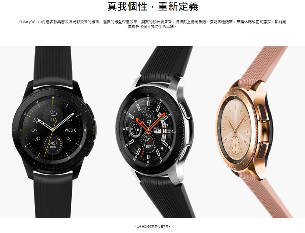 福利品】SAMSUNG Galaxy Watch 42mm R810 藍牙智慧手錶- PChome 24h購物