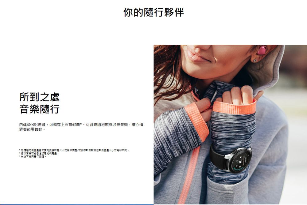 福利品】SAMSUNG Galaxy Watch 42mm R810 藍牙智慧手錶- PChome 24h購物