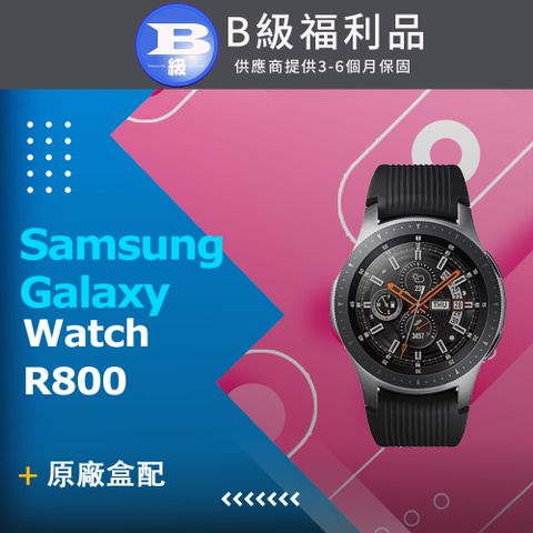 Samsung 三星 【福利品】  Galaxy Watch 46mm / R800 - 星燦銀