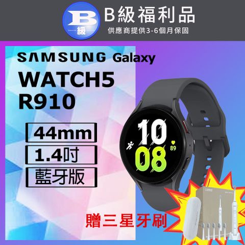 【福利品】Samsung Galaxy Watch 5 (R910) 44mm 智慧手錶(藍牙版) 黑
