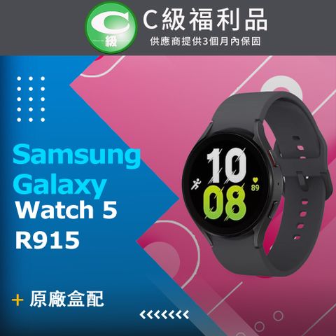 ▶原廠盒配◀【福利品】Samsung Galaxy Watch 5 (R915) 44mm 智慧手錶(LTE版) 黑