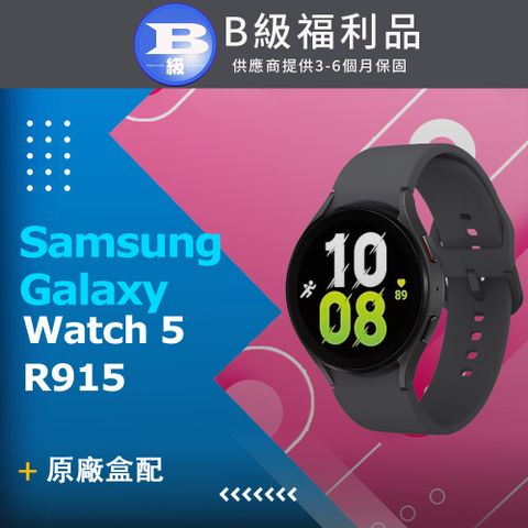 ▶原廠盒配◀【福利品】Samsung Galaxy Watch 5 (R915) 44mm 智慧手錶(LTE版) 黑