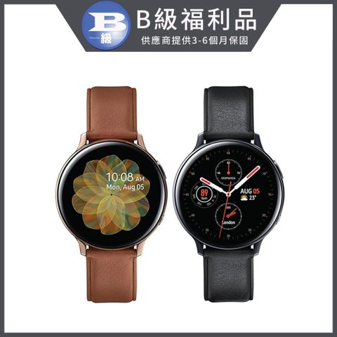 ▼福利品下殺▼Samsung Watch Active2 44mm 不鏽鋼藍牙智慧手錶(R820)