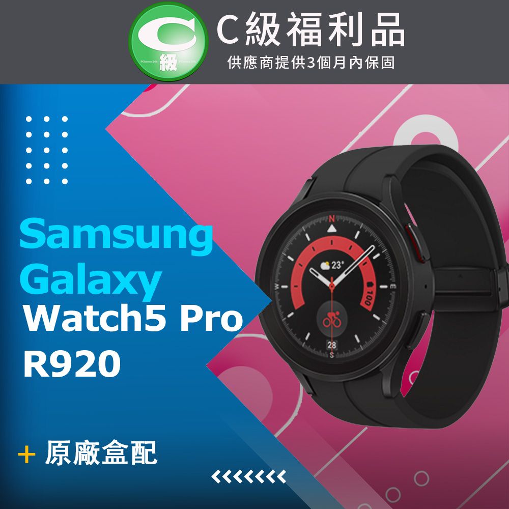 福利品】Samsung Galaxy Watch5 Pro 45mm R920 智慧手錶(藍牙版) 黑