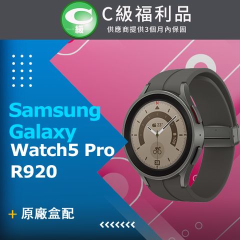 ▶原廠盒配◀再贈三星360度全景美拍腳架【福利品】Samsung Galaxy Watch5 Pro 45mm R920 智慧手錶(藍牙版) 灰