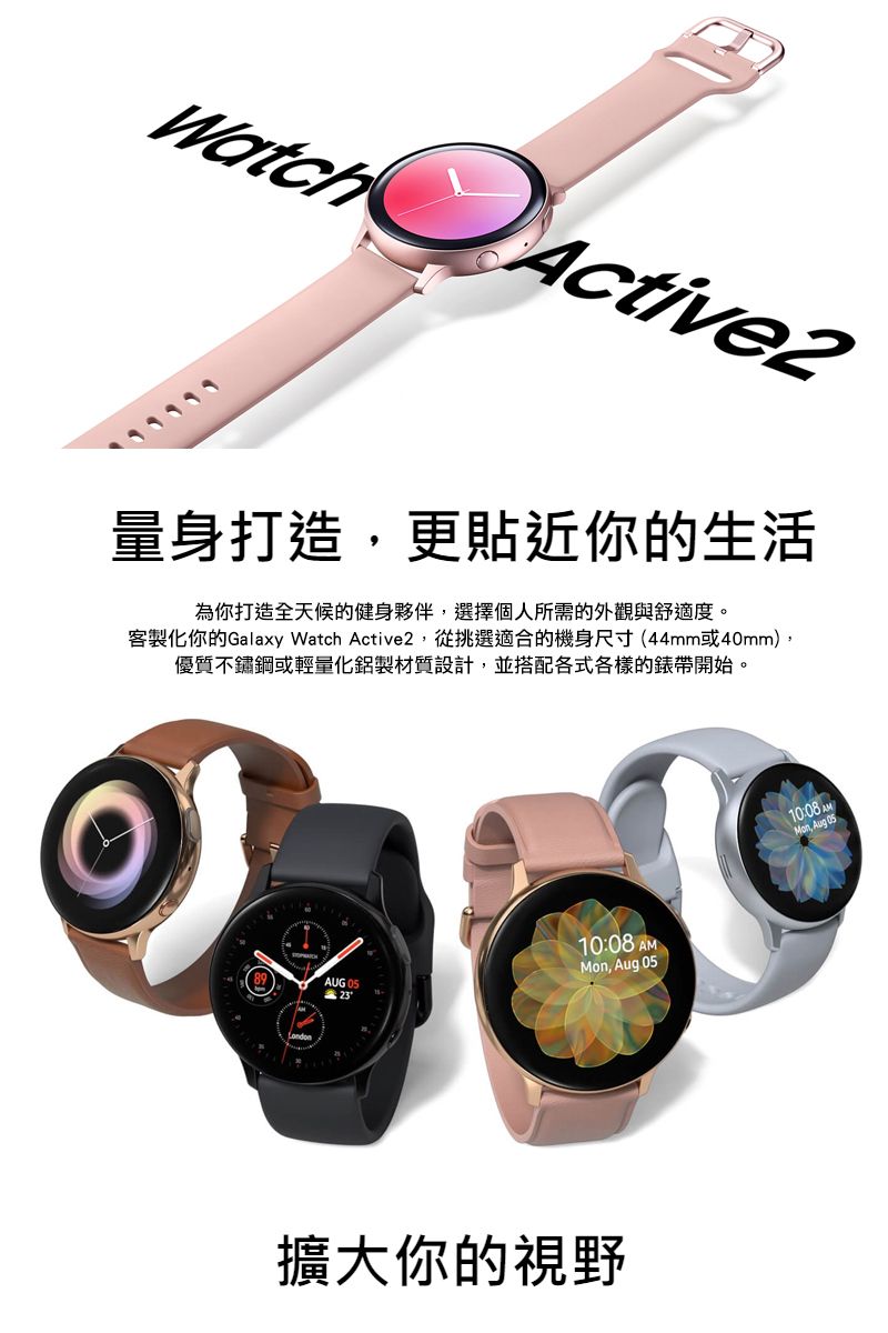 福利品】SAMSUNG Galaxy Watch Active2 44mm (SM-R820)- 銀灰- PChome