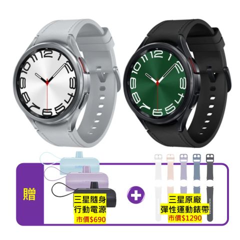 ★等同新品|贈原廠雙豪禮(市價近$2000)★SAMSUNG Galaxy Watch6 Classic R960 47mm 藍牙智慧手錶
