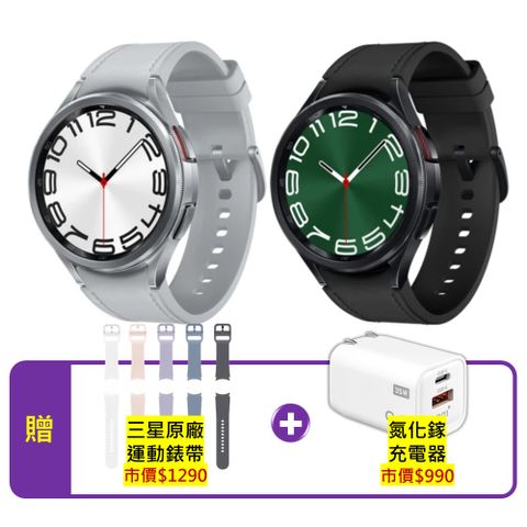 ★等同新品|贈雙豪禮(市價約$2280)★SAMSUNG Galaxy Watch6 Classic R960 47mm 藍牙智慧手錶