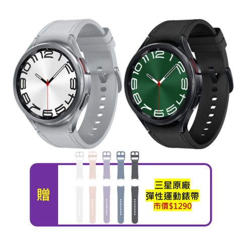 Samsung 三星 Galaxy Watch6 Classic R960 47mm 藍牙智慧手錶 (盒損全新品)