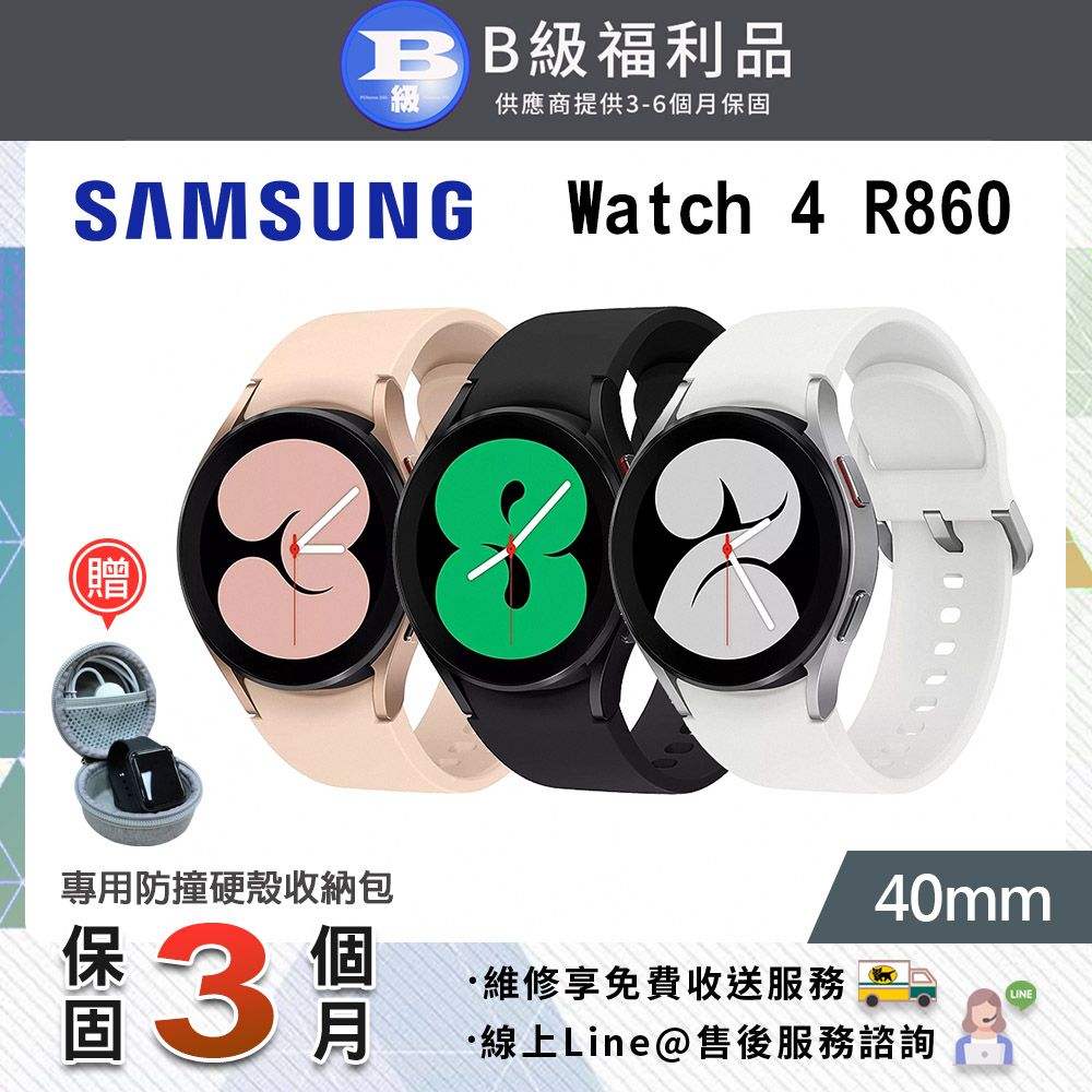 福利品】SAMSUNG Galaxy Watch 4 40mm R860 藍牙智慧手錶- PChome 24h購物