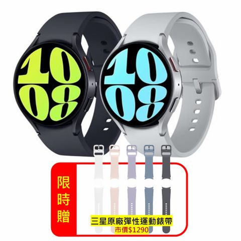 Samsung 三星 Galaxy Watch6 R940 44mm (藍牙) 專業運動智慧手錶 (盒損全新品)