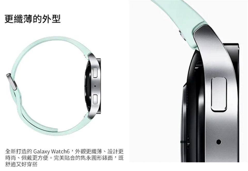 更纖薄的外型全新打造的 Galaxy Watch6,外觀更纖薄、設計更時尚、佩戴更方便。完美貼合的雋永圓形錶面,既舒適又好穿搭