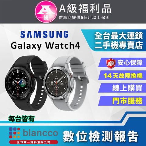 福利品限量下殺出清↘↘↘【福利品】Samsung Galaxy Watch4 Classic 46mm WIFI 全機9成新